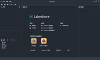 Lakeshore2(游戏开发工具)1