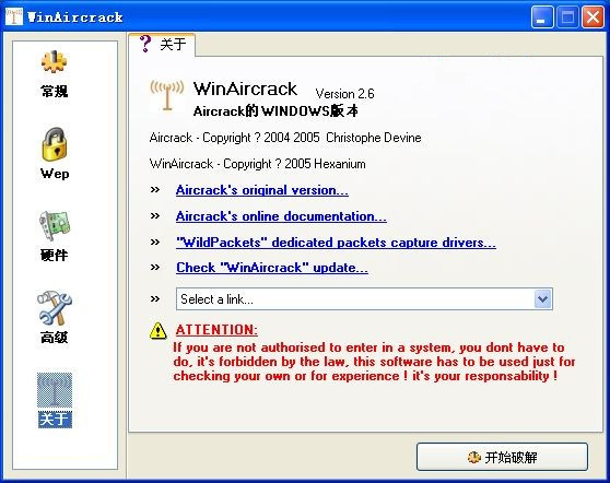 WinAircrackPack0