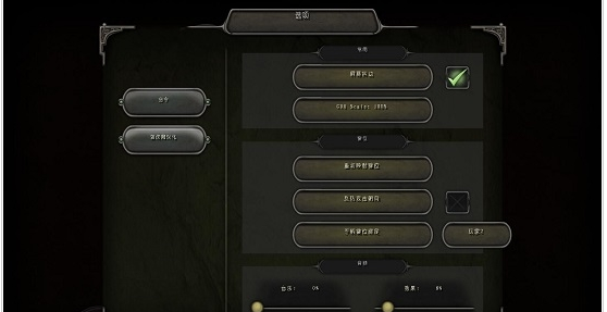 第九个黎明3补丁1