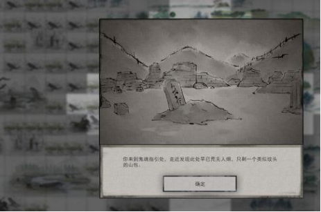 鬼谷八荒玲珑魂灯触发条件是什么