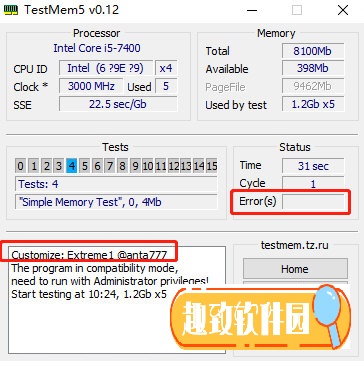 TestMem5(内存测试软件) V0.1.20