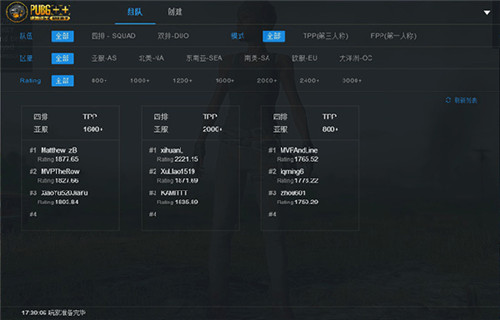 绝地求生超级助手pubg加加++
