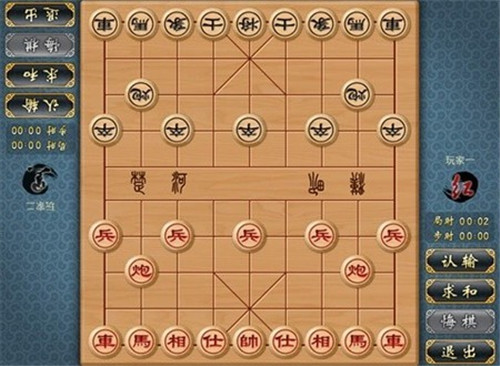 中国象棋趣味棋局1
