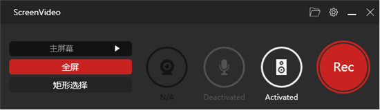 Abelssoft ScreenVideo 20212