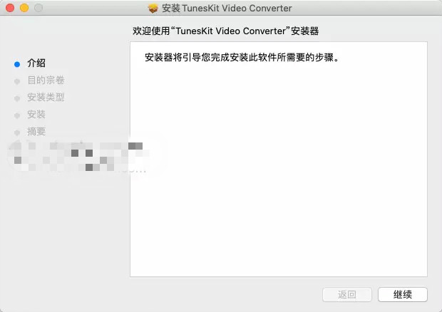 TunesKit Video Converter(视频转换器)2