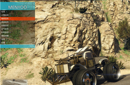 GTA5menyoo修改器2