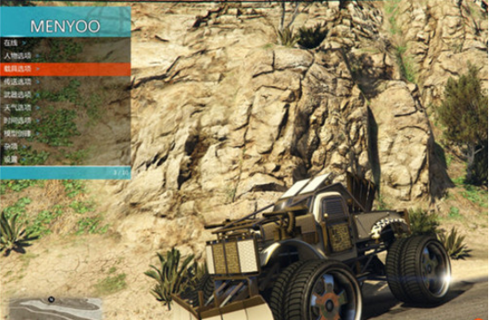 GTA5menyoo修改器