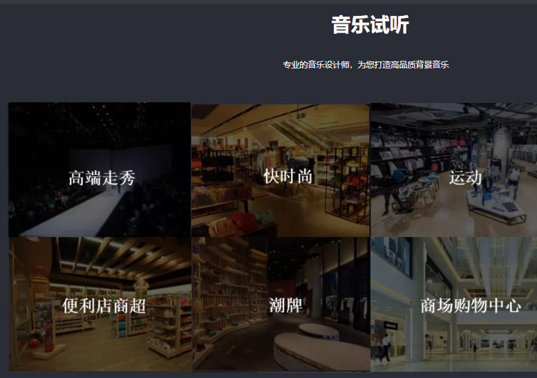 店音管家电脑版3