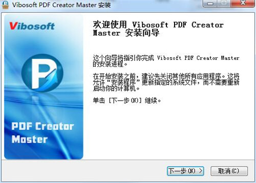 Vibosoft PDF Creator Master1