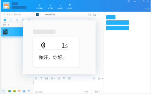 淘宝千牛工作台5