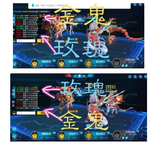 奥拉星手游圣王麒麟装备怎么选