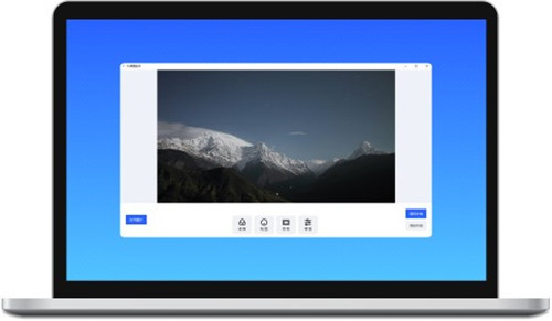 幂果PS修图软件2