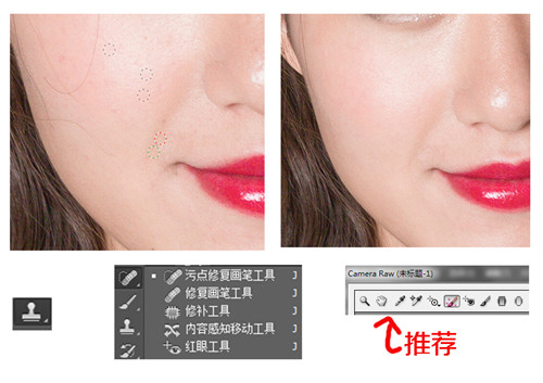 幂果PS修图软件