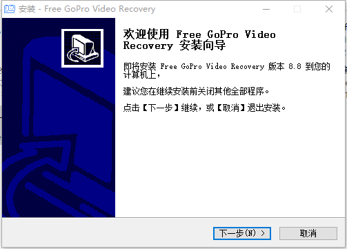 Free GoPro Video Recovery(免费GoPro视频恢复工具)0