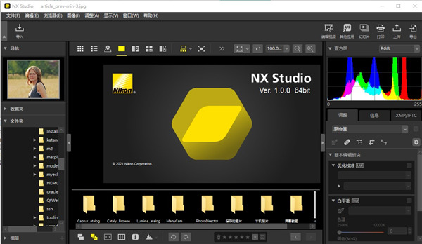 NX Studio1