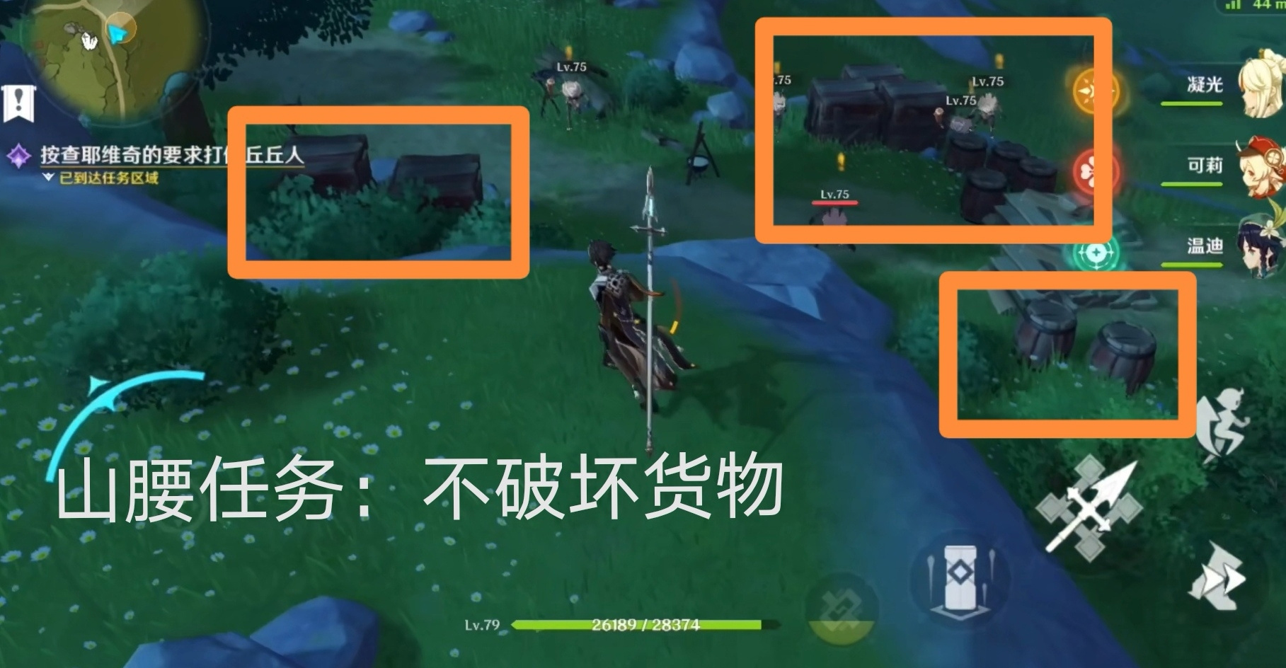 原神追求极致成就怎么玩