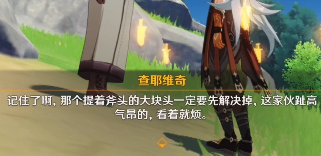 原神追求极致成就怎么玩