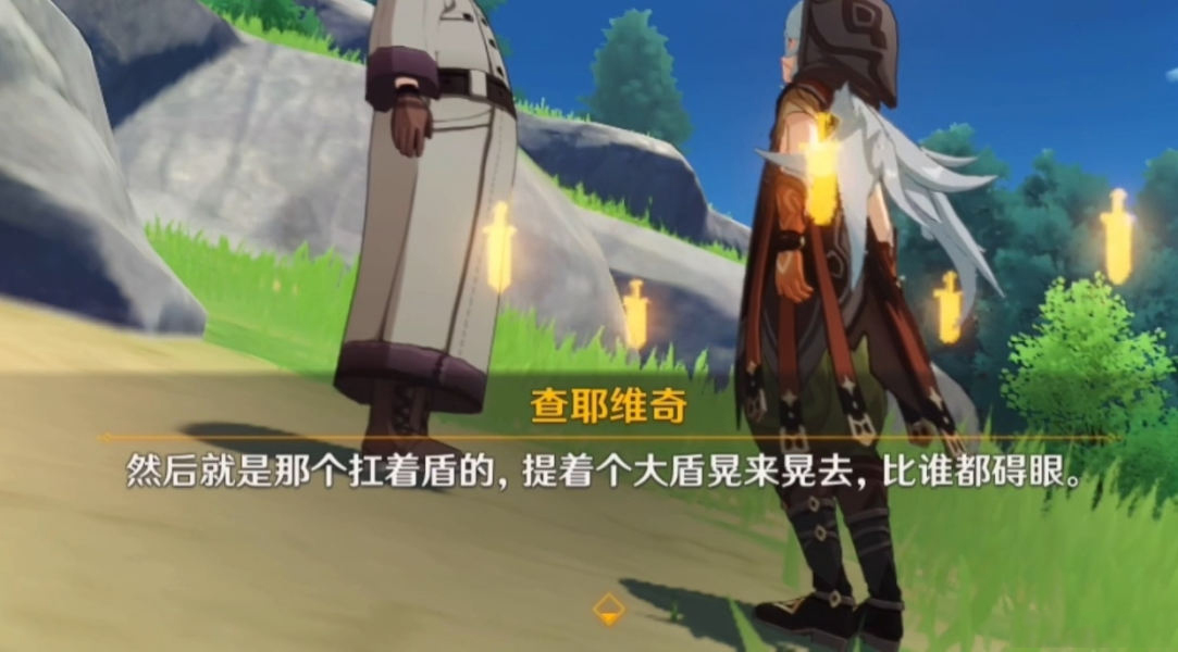原神追求极致成就怎么玩