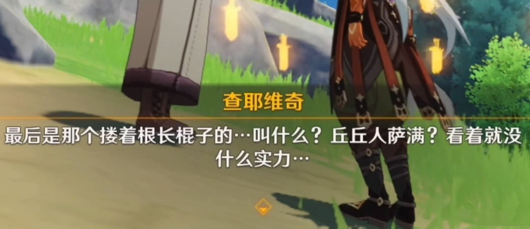 原神追求极致成就怎么玩