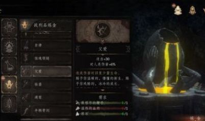 帕斯卡契约终极版父爱怎么获得