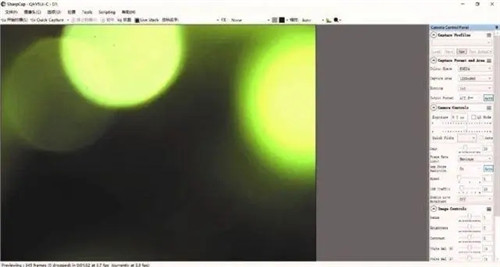 SharpCap(天文相机捕捉工具)1