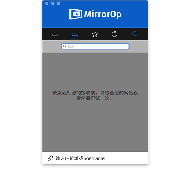 mirrorop sender电脑版2