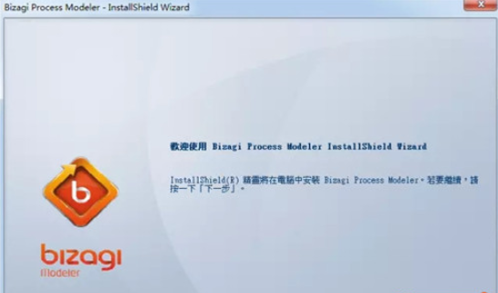 BizAgi Process Modeler