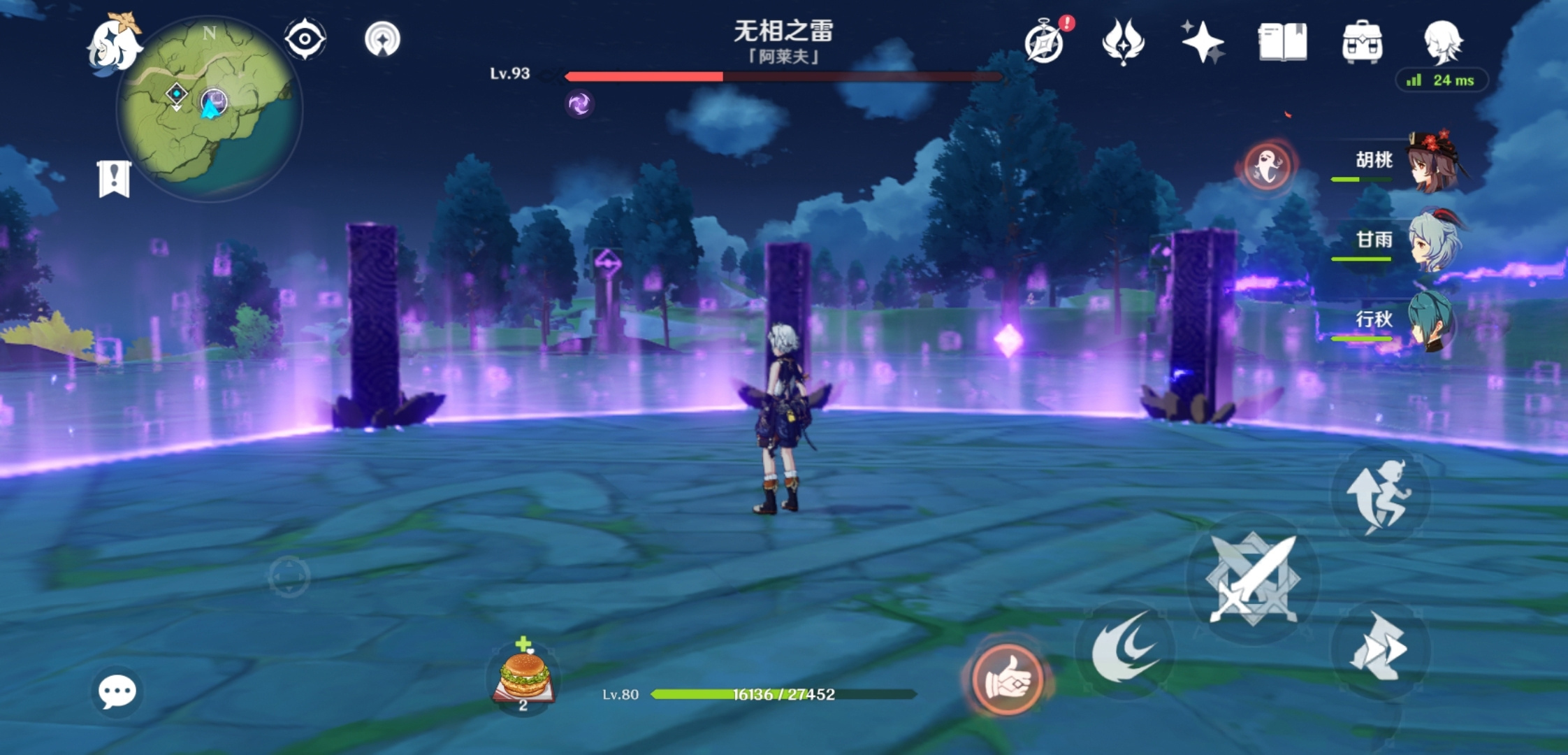 原神力场侵蚀成就怎么玩