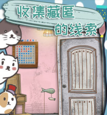 100门逃脱挑战3第21关怎么过