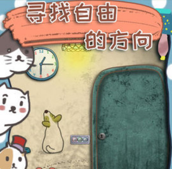 100门逃脱挑战3第30关怎么过