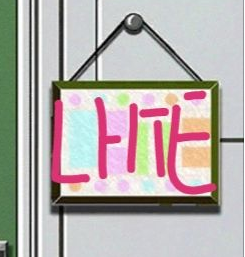 100门逃脱挑战3第43关怎么过