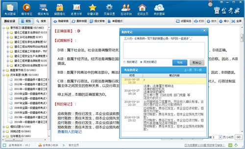 金考典20位激活码共享器1