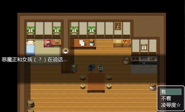 被占领的城镇-带来绝望的观察者汉化版3