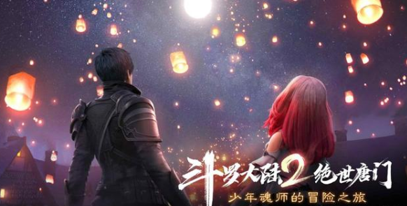 斗罗大陆2绝世唐门武魂怎么觉醒