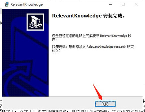 ChrisPC RAM Booster1