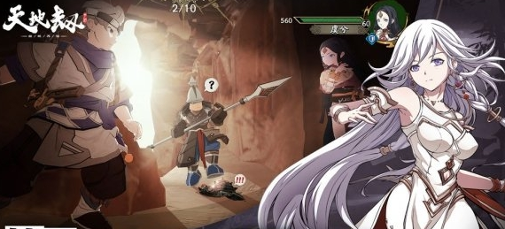 天地劫新手阵容怎么搭配