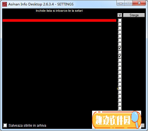 Asman Info Desktop(电子时钟) V2.6.3.4 绿色0