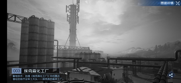 黎明觉醒明信片位置在哪里