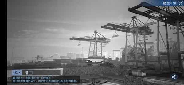 黎明觉醒明信片位置在哪里