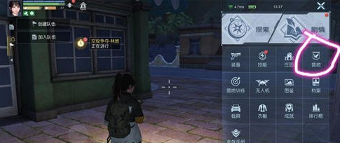 黎明觉醒营地贡献怎么获得