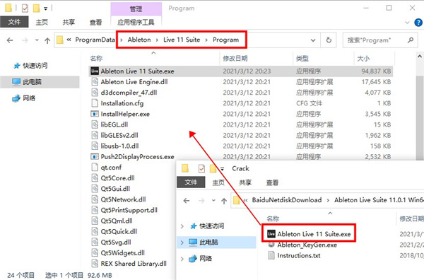 Ableton Live 11补丁3