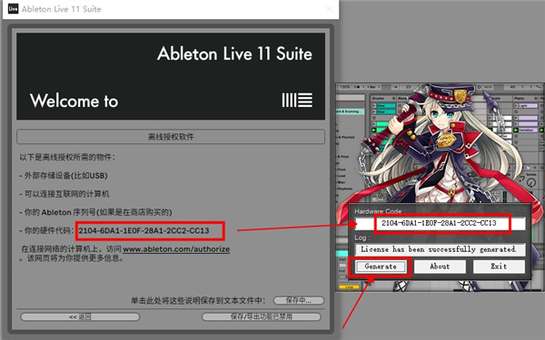 Ableton Live 11补丁4