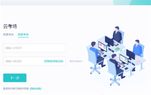 中国移动云考场20211