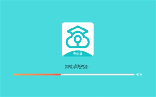 中国移动云考场20212