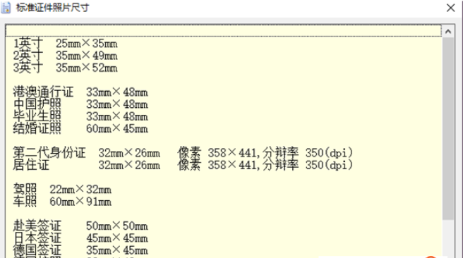 完美印象 V1.0 免注册码版