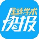 中国知网Mac版预约