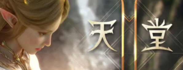 天堂2M台服弓箭手怎么样