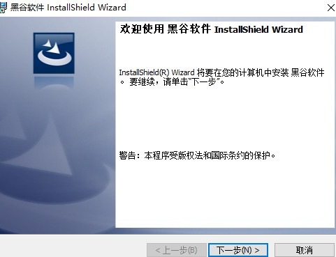 黑谷汽车汽车美容管理软件2