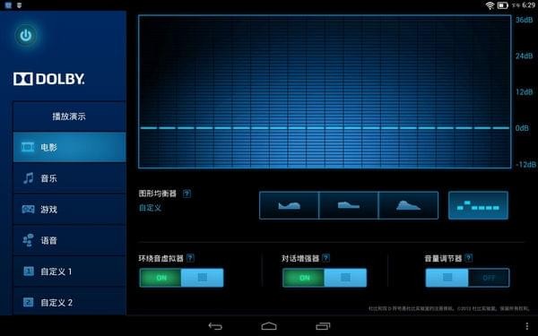 instal the last version for ios FxSound 2 1.0.5.0 + Pro 1.1.19.0