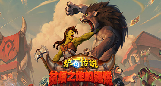 炉石传说自然法术有哪些